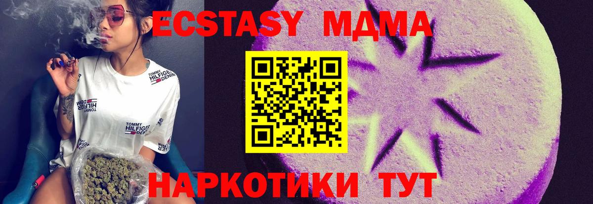 ЭКСТАЗИ Punisher  Экстази круглые  Экстази  Смоленск  купить   Вход с VPN 