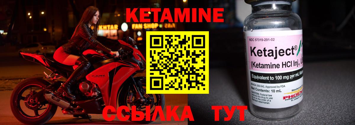 Смоленск  shop Telegram  Кетамин VHQ  Вход с VPN  Кетамин VHQ 