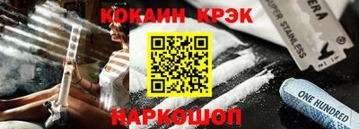 меф Будённовск