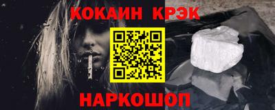 меф Будённовск