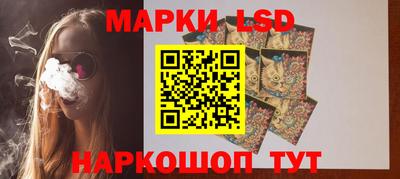 меф Будённовск