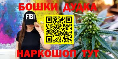 меф Будённовск