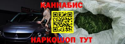 меф Будённовск