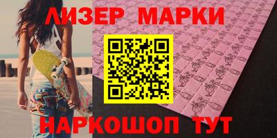 меф Будённовск