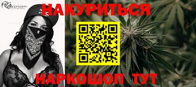 меф Будённовск