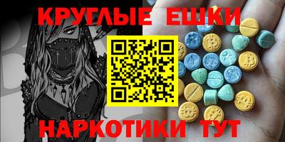 метадон Бугуруслан