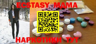 меф Будённовск