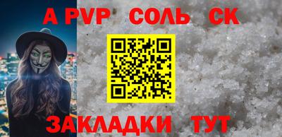 метадон Бугуруслан