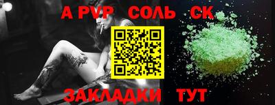 метадон Бугуруслан