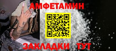 меф Будённовск