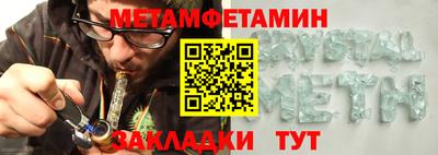 меф Будённовск