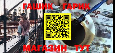герыч Бузулук