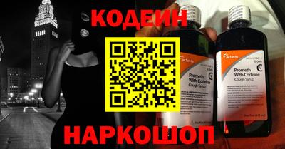 метадон Бугуруслан