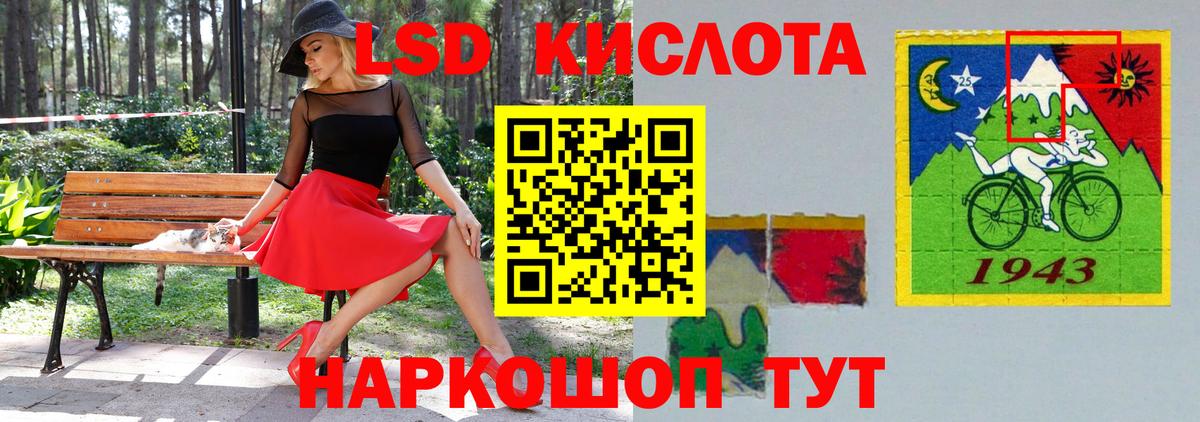 Лсд 25 экстази кислота  Вход с VPN  Смоленск  Лсд 25 экстази ecstasy 