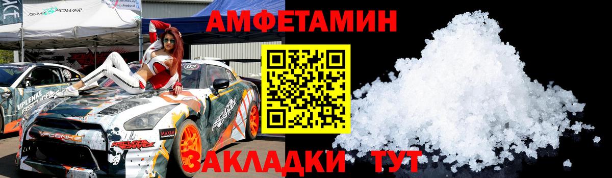 Смоленск  МЕТАМФЕТАМИН витя  МЕТАМФЕТАМИН витя  Вход с VPN 